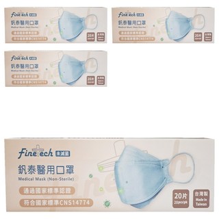 Finetech 釩泰 成人醫用立體魚型口罩 韓版KF94, 銀河灰, 20片, 4盒