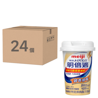 Meiji 明治 明倍適 營養均衡完整配方食品, 不含乳糖和蔗糖，低糖健康選擇, 衛福部核准的特定疾病配方, 125ml, 24個