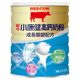RED COW 紅牛 小康健高鈣奶粉 成長關鍵配方, 1.4kg, 1個