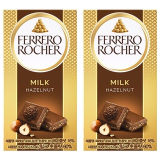 FERRERO ROCHER 金莎 金莎榛果碎牛奶巧克力片, 2盒, 90g