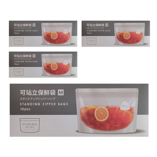 SHIMOYAMA 立體直立式食材保鮮密封袋, 大(27 x 20cm), 10個, 4盒