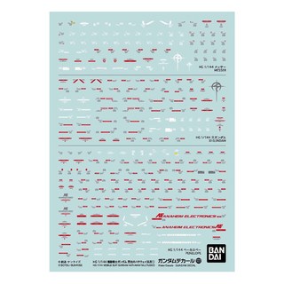 BANDAI 鋼彈 專用水貼紙 122 機動戰士鋼彈 閃光的哈薩威 通用 HG 1/144, Multicolor, 不適用, 1個