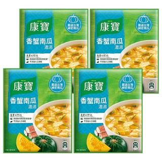 Knorr 康寶 自然原味 香蟹南瓜濃湯, 42.2g, 4包