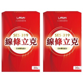 LARGAN 大立美 線條立克 SES-319, 30顆, 2盒