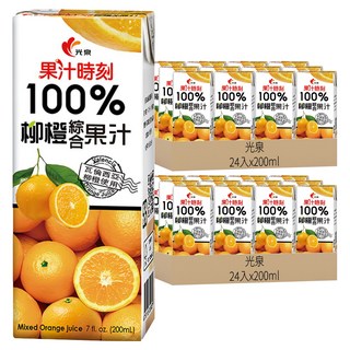 光泉 果汁時刻100%柳橙綜合果汁, 200ml, 48入