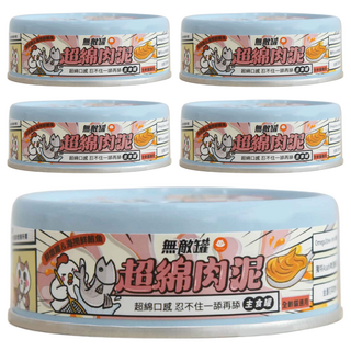 ParkCat 貓樂園 無敵罐超棉肉泥主食貓罐 護眼保健 98%鮮肉含量 添加Asahi啤酒酵母, 80g, 5個, 鮮燉雞 + 海撈鮮鮪魚