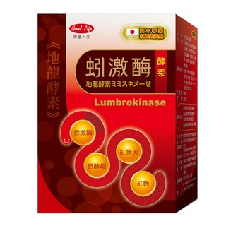 good Life 得意人生 蚓激酶酵素, 60顆, 0.5g, 1盒