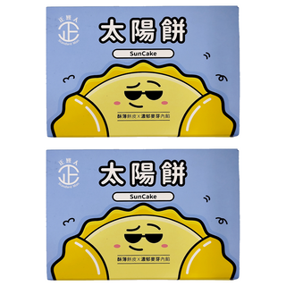正經人 太陽餅, 酥薄餅皮 X 濃郁麥芽內餡, 315g, 2盒