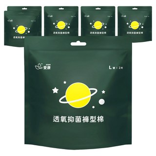 icon 愛康 透氧抑菌褲型棉, L 臀圍85-105cm, 2片, 6包