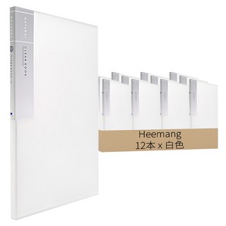 Heemang File 透明文件夾 A4文件收納整理, 12本, 白色