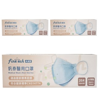 Finetech 釩泰 成人醫用立體魚型口罩 韓版KF94, 銀河灰, 20片, 3盒