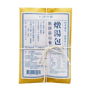 仁濟中藥 猴頭菇山藥燉湯包, 嚴選天然食材，獨立包裝，四季皆宜的美味湯品, 48g, 1包