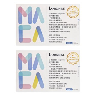 仁濟中藥 L-精胺酸黑瑪卡膠囊, 60顆, 500mg, 2盒