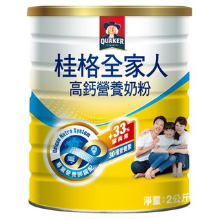 QUAKER 桂格 全家人高鈣奶粉, 2kg, 1罐