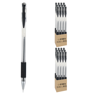 小麥購物 中性筆原子筆 0.5mm Y186 15g, 黑色, 70支