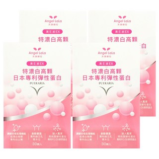 Angel LaLa 天使娜拉 美E波EX特濃白高顆日本專利彈性蛋白膠囊 青木瓜葫蘆芭籽萃取 PO.OG膠原胜肽, 30顆, 600mg, 4盒