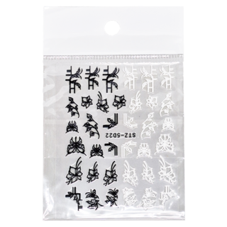 5D手繪浮雕美甲貼紙 立體指甲貼 2個, 蝴蝶 + 花, 1組