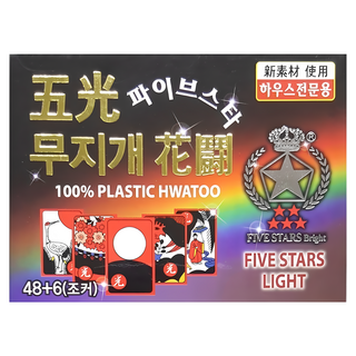 FIVE STARS Bright 五光彩虹花牌, 1個, 彩虹色