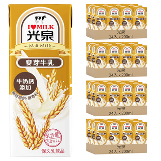 光泉 麥芽牛乳, 牛奶鈣添加，乳含量50%以上, 200ml, 96入