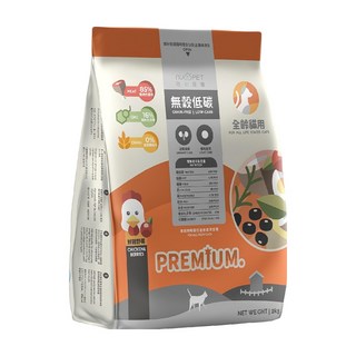 nu4PET 陪心寵糧 全齡貓無穀低碳貓糧，泌尿道保健，爆毛配方，鮮雞野莓，2kg, 1袋