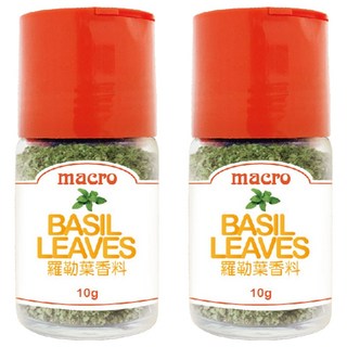 Macro 羅勒葉香料罐, 10g, 2罐