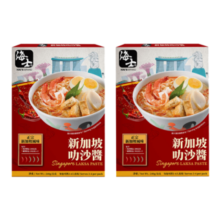 HAI'S 海士 新加坡叻沙醬, 240g, 2盒