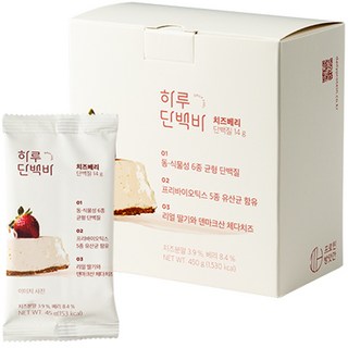 Protein Bangatgan 蛋白補充棒 莓果起司口味, 45g, 10入