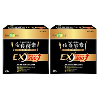 我的健康日記 夜食酵素EX Set 30包 108種蔬果醱酵精華 含500mg梅精, 2盒, 150g