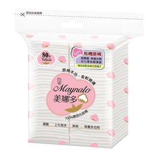 Maynalo 美娜多 100%原色化妝棉 80入 有機原棉 無漂白長纖原棉 柔軟親膚, 1組