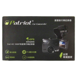 Patriot 愛國者 行車記錄器, Full HD 1080P 高畫質, 星光夜視, F1.8超大光圈, 130度廣角, 1個