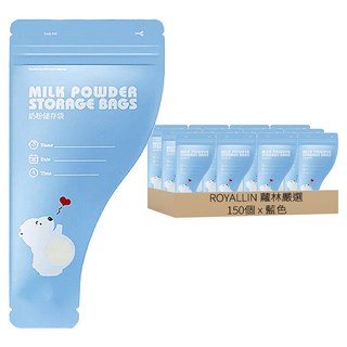 ROYALLIN 蘿林嚴選 攜帶式奶粉分裝袋 13 x 11 x 5cm 4g 30個, 藍色, 5盒