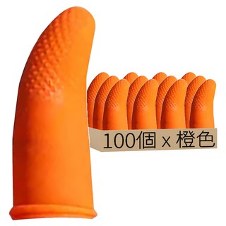 JIAHON 顆粒止滑手指套 S(5.3 x 3.1cm) 橙色, 100個, 1包