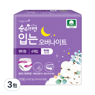 Kleannara Pure Cotton 纯棉美人 夜用安心褲型衛生棉 XL 360°安全包覆臀部 彈力鬆緊帶褲頭, 3包, 4片