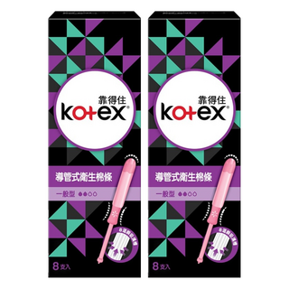 Kotex 靠得住 導管式衛生棉條, 一般型, 8支, 2盒