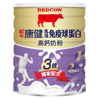 RED COW 紅牛 康健乳清免疫球蛋白高鈣奶粉，添加初乳配方，乳鐵蛋白，專屬黃金比例配方, 1.4kg, 1罐