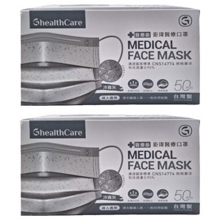 Graminton 鉅瑋 雙鋼印醫療口罩 17.5 x 9.5cm, 冷霧灰, 50片, 2盒