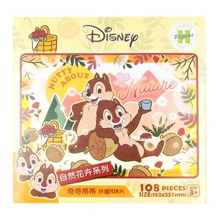 HUNDRED PICTURES 百耘圖 迪士尼 自然花卉系列 拼圖 108片 - 182x257mm, 奇奇蒂蒂 褐色, 1盒
