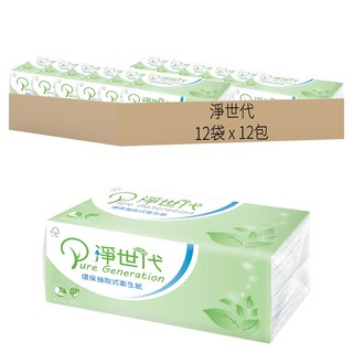 淨世代 環保抽取式衛生紙, 400度高溫殺菌, 使用再生紙漿, 12包, 12袋