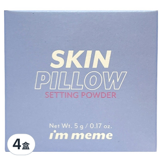 i'm meme 我愛磨皮柔焦蜜粉迷你版 5g, 白色, 4盒