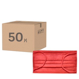 fuder 福德好罩 成人平面醫療口罩 17.5 x 9.5cm, 熱情紅, 50片, 1盒