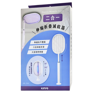 Kinyo 二合一伸縮折疊滅蚊器 附USB充電線 + 底座, 白色