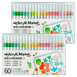 TEMPO 節奏牌 壓克力丙烯馬克筆, 60色, 2組