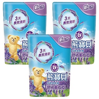 熊寶貝 柔軟護衣精 舒恬薰衣草 補充包 含100%天然植萃油 72小時持久香, 1.84L, 3包