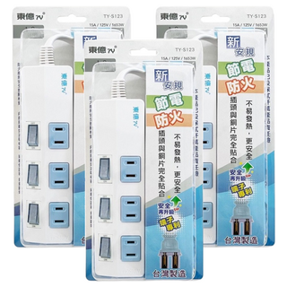 東億 3開關3插座延長線 TY-S123 15A/125V/1650W 防火耐高溫工程塑膠 台灣製造, 1.8m, 白色, 3條