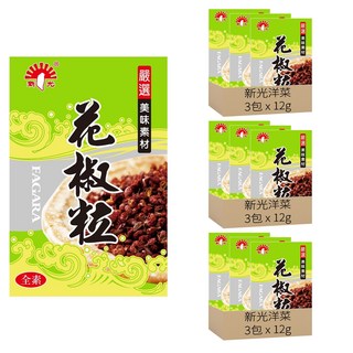 新光洋菜 小紅袍花椒粒，全素，12g±3g，中國原產, 9包