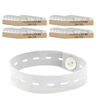 城市漫遊 拉拉捲(35cm)20條 滌綸 彈力繩, 白色, 4組
