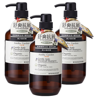 Amma Garden 艾瑪花園 紫草舒爽抗屑洗髮精, 500ml, 3瓶