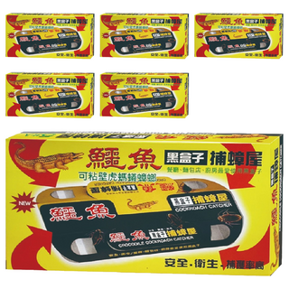 鱷魚 黑盒子 捕蟑屋 17.5 x 9cm 5片, 6盒