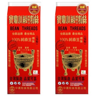 中農粉絲 寶鼎100%純綠豆粉絲 泰國綠豆澱粉 清真HALAL認證, 500g, 2包