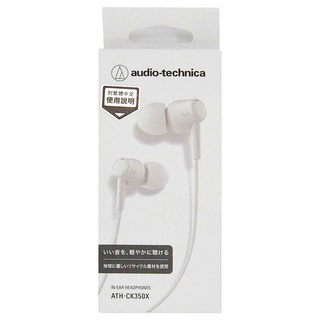 audio-technica 鐵三角 耳塞式耳機 原廠保固, ATH-CK350X WH, 白色